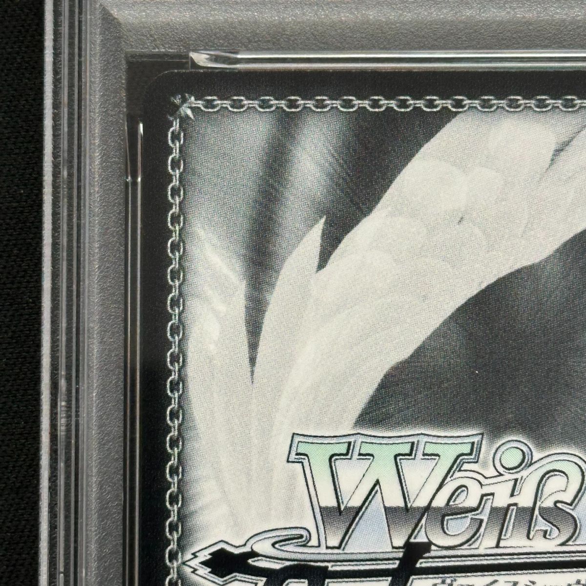 PSA10】“一緒に描く物語”丸山彩(SSP)(WE49-30SSP) - メルカリ