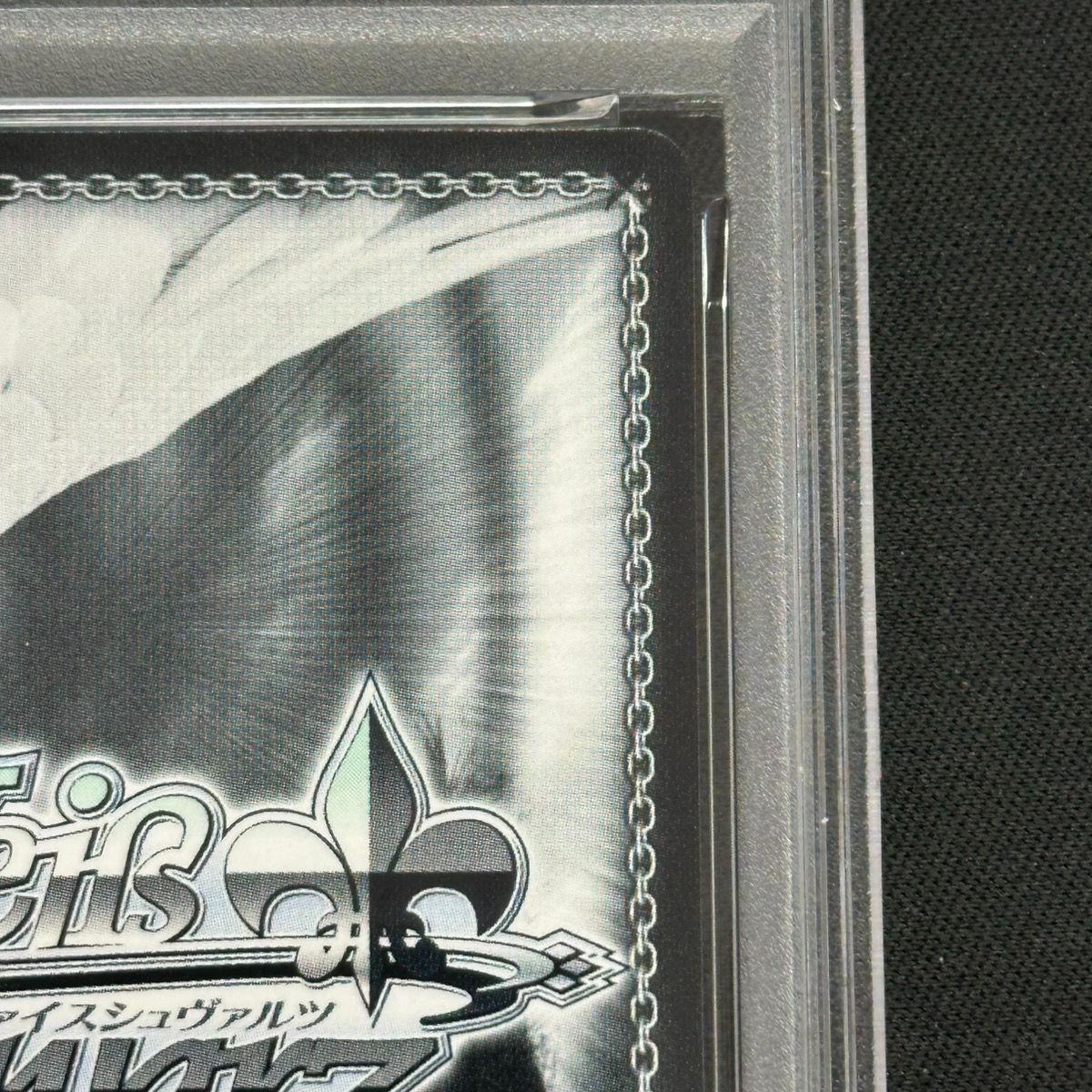 PSA10】“一緒に描く物語”丸山彩(SSP)(WE49-30SSP) - メルカリ