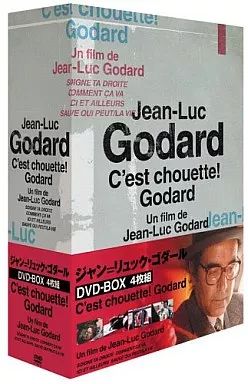 中古】洋画DVD ジャン=リュック・ゴダール DVD-BOX/4枚組(限定) - メルカリ