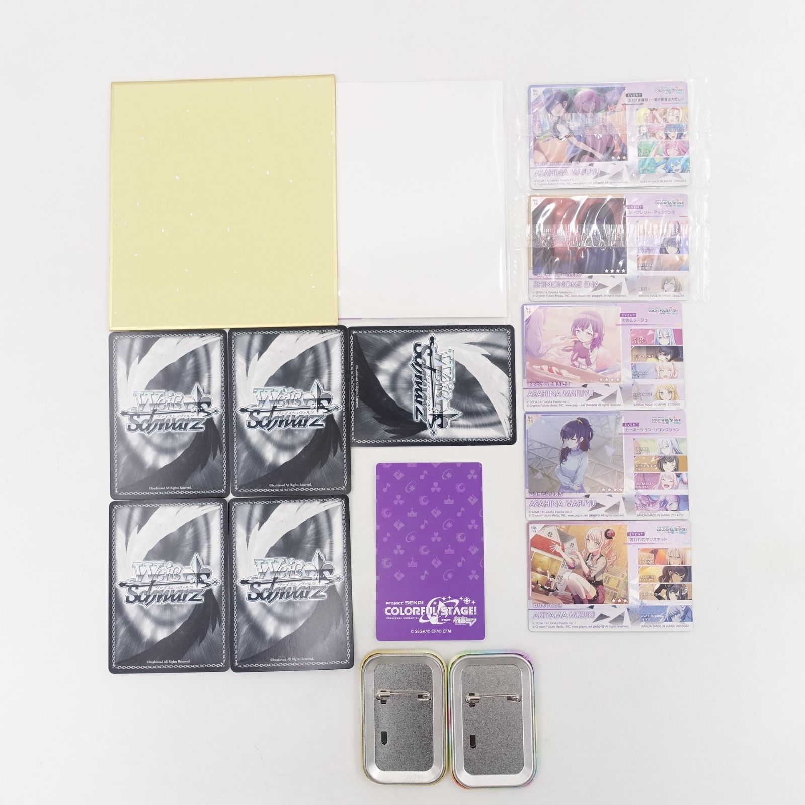 プロセカ 25時ナイトコードで 宵崎奏 朝比奈まふゆ 東雲絵名 暁山瑞希