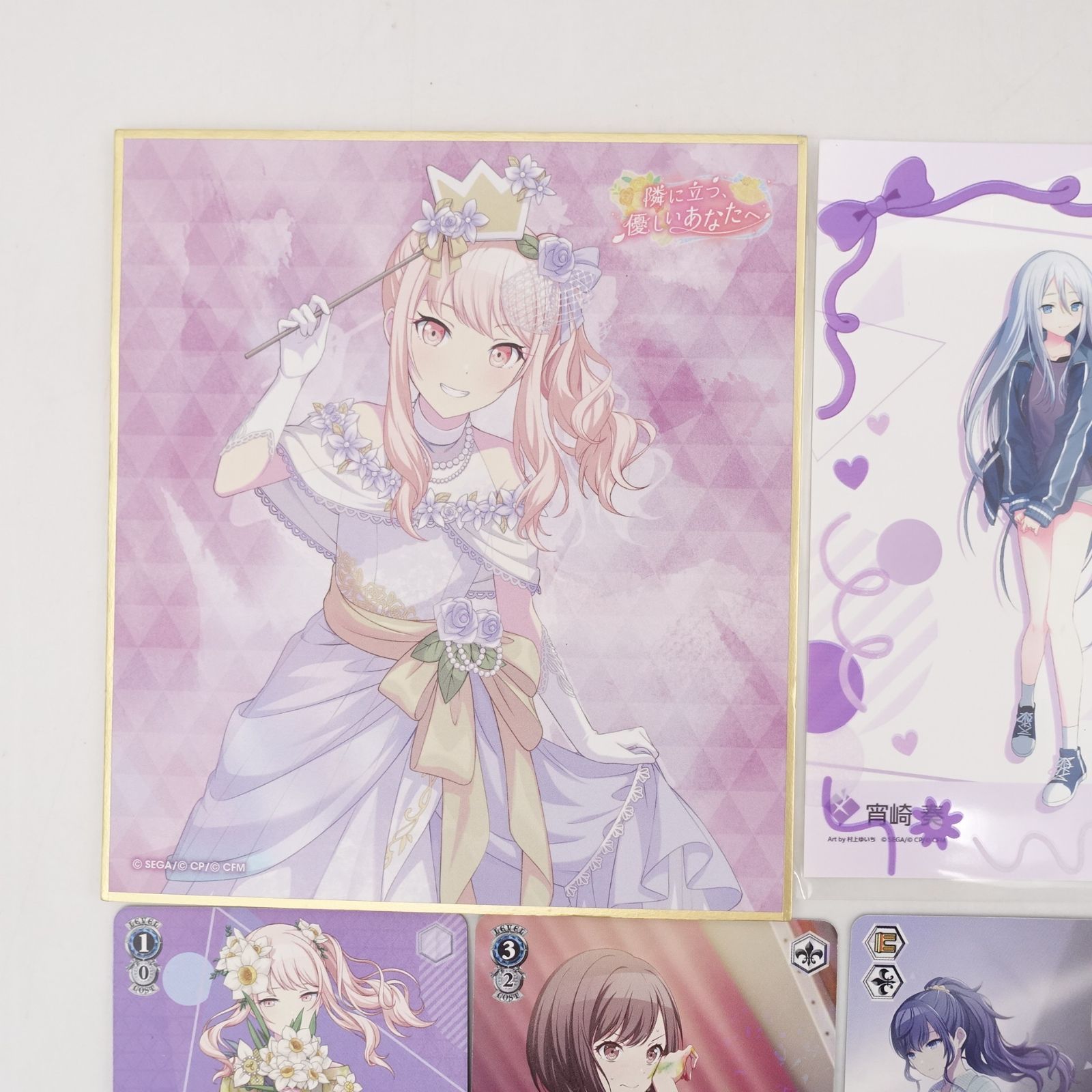 プロセカ　エピカ　缶バッジ　まとめ　ニーゴ　宵崎奏　朝比奈まふゆ　東雲絵名　瑞希 プロセカ 25時ナイトコードで 宵崎奏 朝比奈まふゆ 東雲絵名 暁山瑞希