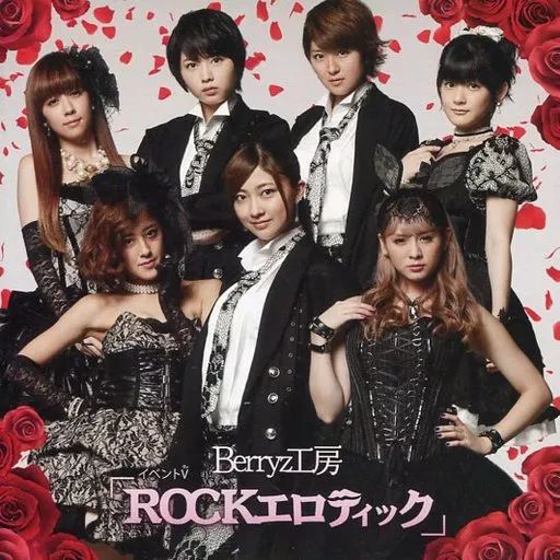 中古】邦楽DVD Berryz工房 / Berryz工房 イベントV「ROCKエロティック