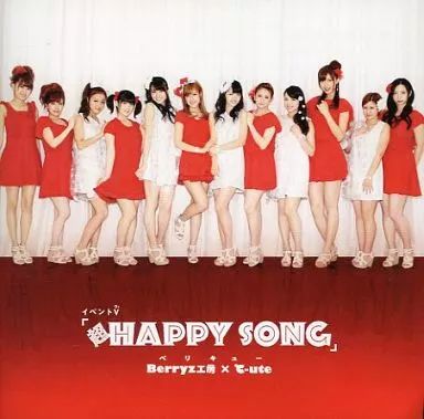 中古】邦楽DVD Berryz工房×℃-ute(ベリキュー) / Berryz工房×℃-ute