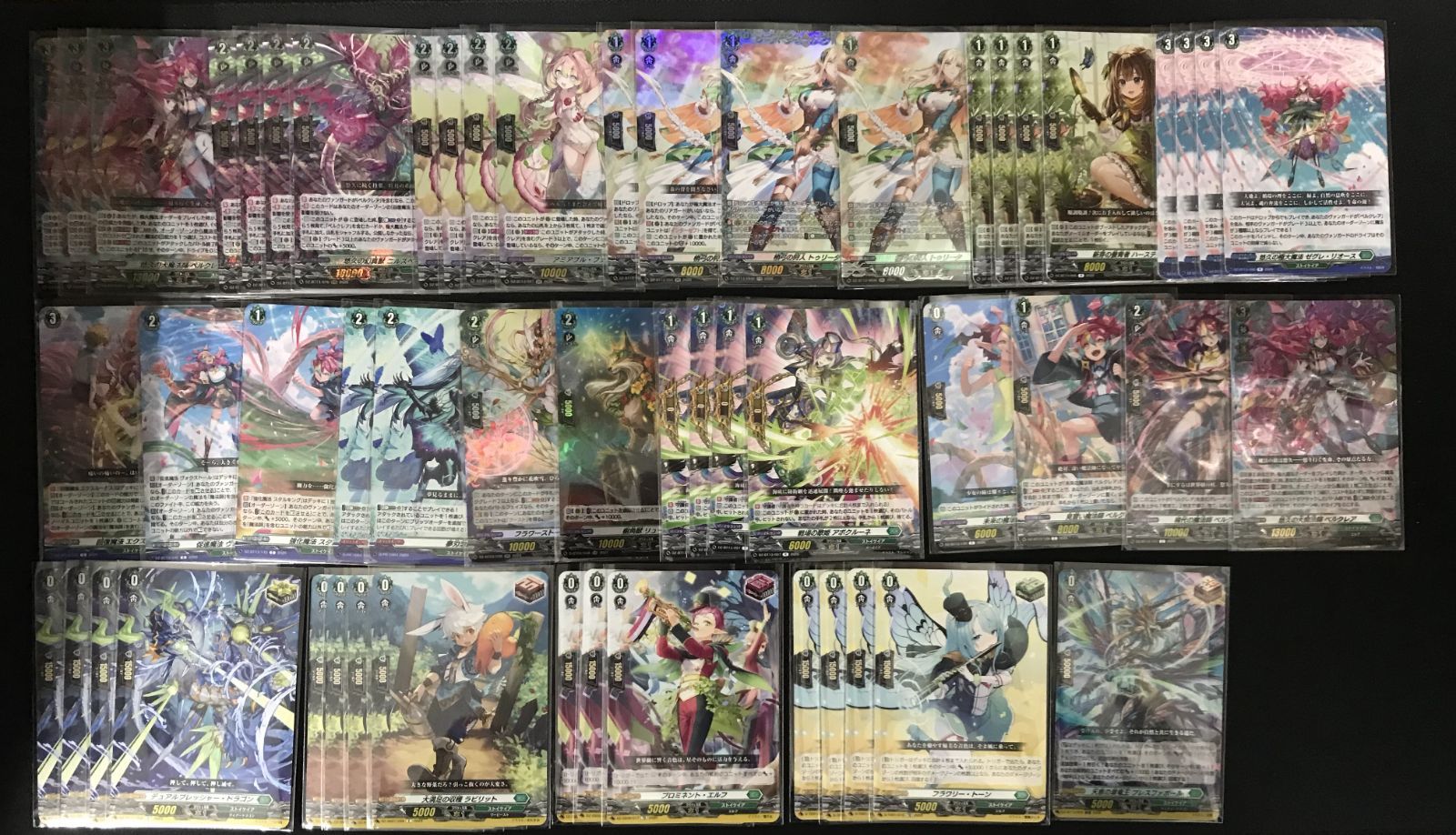 ヴァンガード 悠久の大魔法師 ベルクレア ストイケイア デッキ まとめ