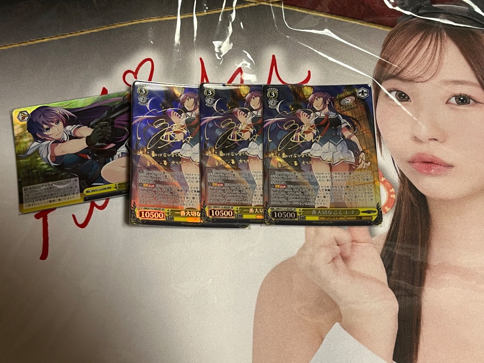 一番大切なこと レナ レナ 一番大切なこと - SP仕様一番