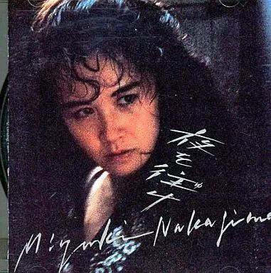 中古】邦楽CD 中島みゆき/夜を往(ゆ)け - メルカリ