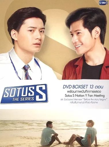 中古】輸入海外TVドラマDVD SOTUS S THE SERIES DVD BOXSET [輸入盤
