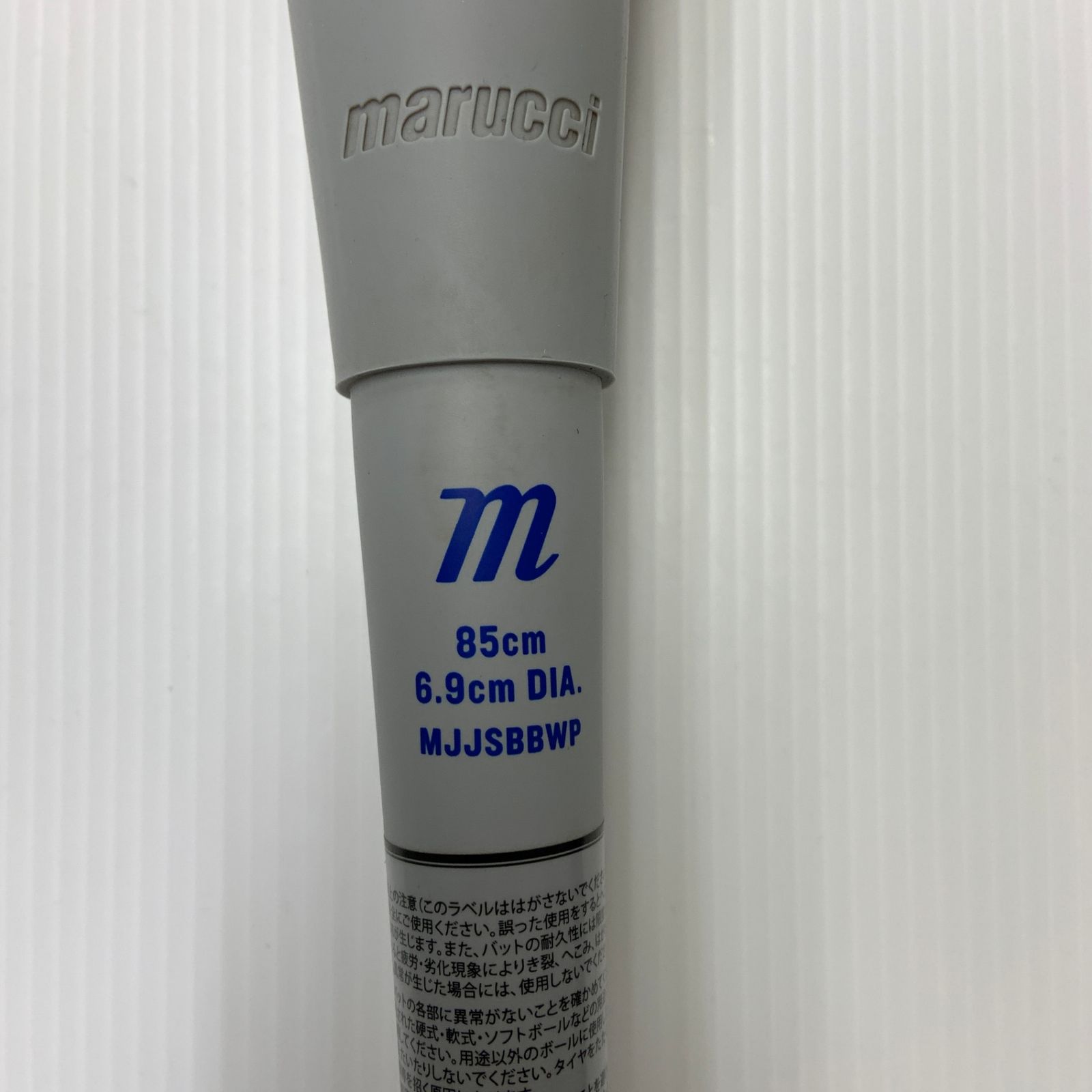 マルーチ marucci ワニクラッシャー 軟式 大人 一般 FRP製バット