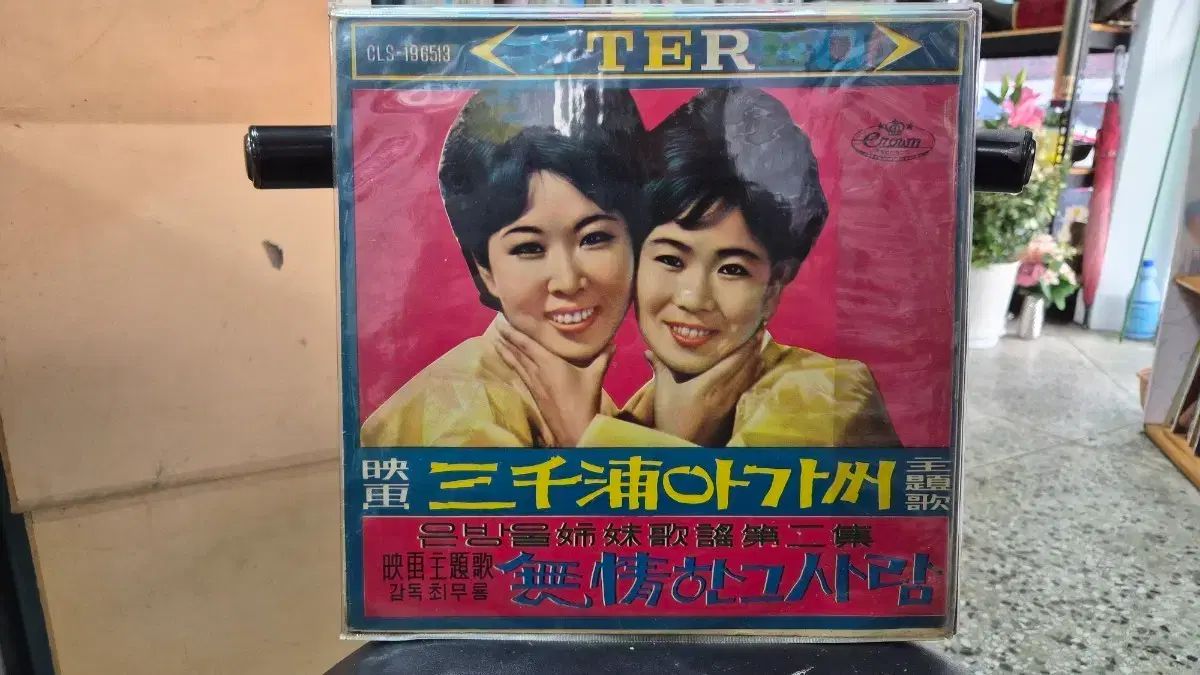 専用商品です。 シルバードロップ 姉妹 LP 【公式通販】