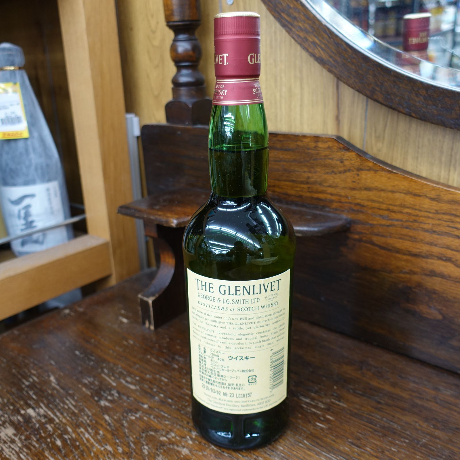 未開栓 グレンリベット12年 2本 シングルモルト ウイスキー - メルカリ