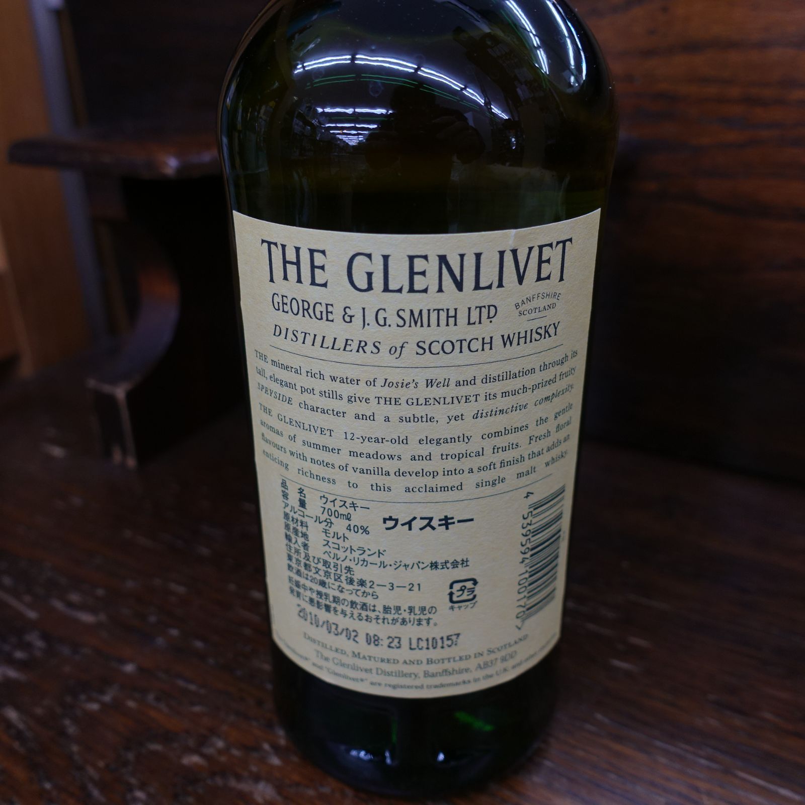 未開栓 グレンリベット12年 2本 シングルモルト ウイスキー - メルカリ