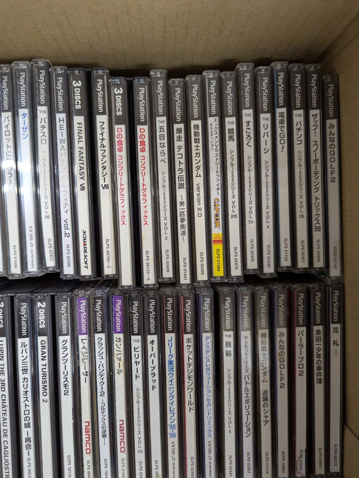 PS1ソフト 52本 まとめ売り 大量 ジャンク 現状品 動作未確認 - メルカリ