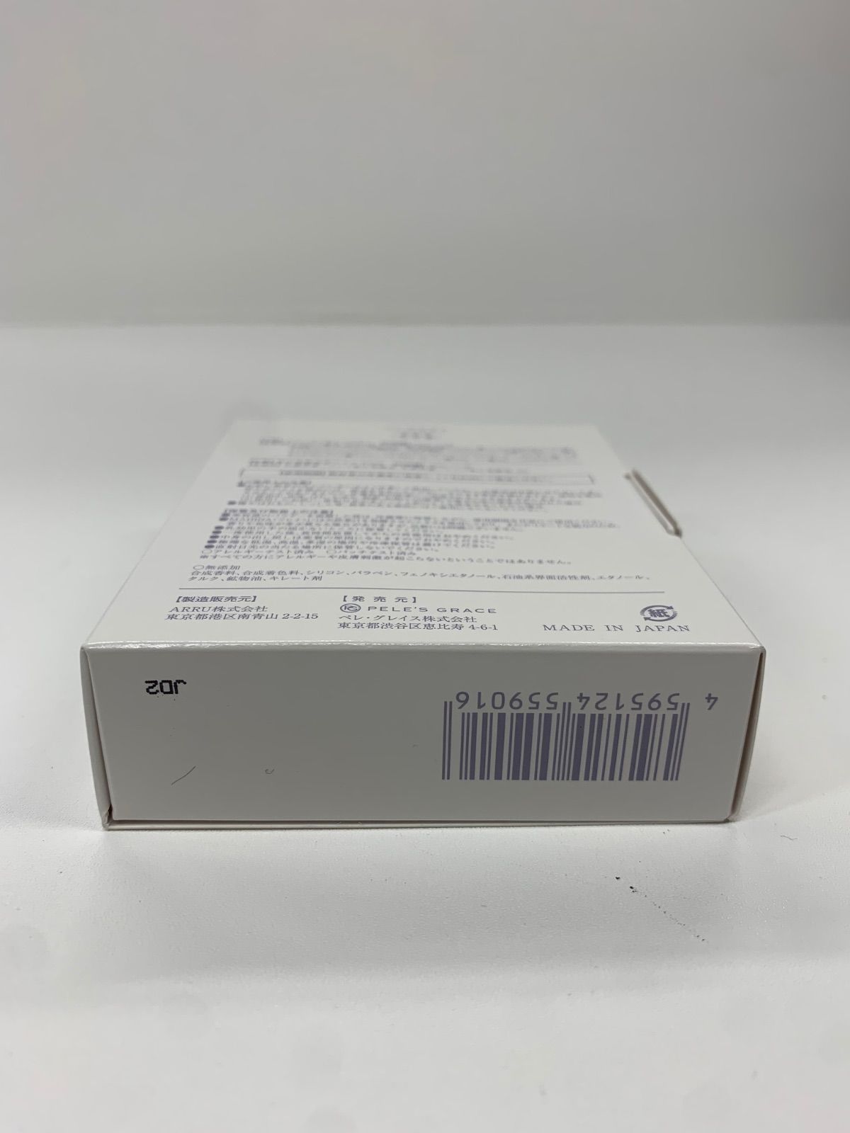 F2658 K ペレ・グレイス ペレズセラム マヒナ〈美容液〉150ml×1本