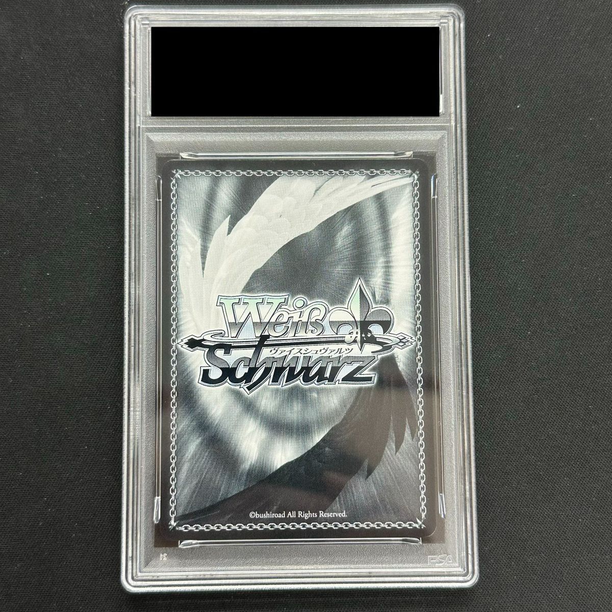 PSA10】“幼馴染は留学生”弦巻こころ(SSP)(WE49-09SSP) - メルカリ