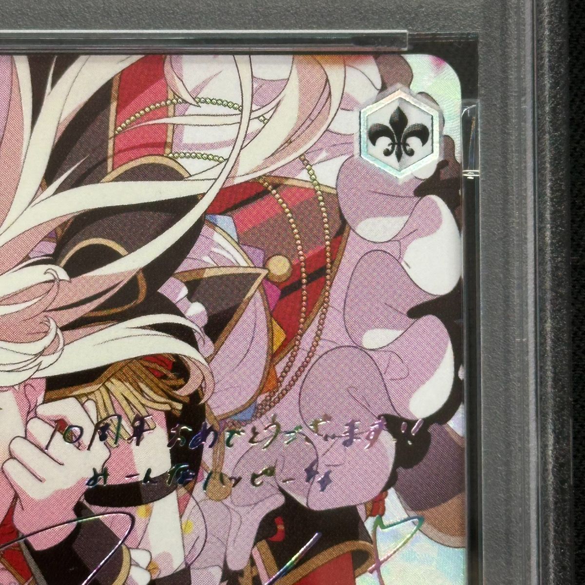 PSA10】“幼馴染は留学生”弦巻こころ(SSP)(WE49-09SSP) - メルカリ