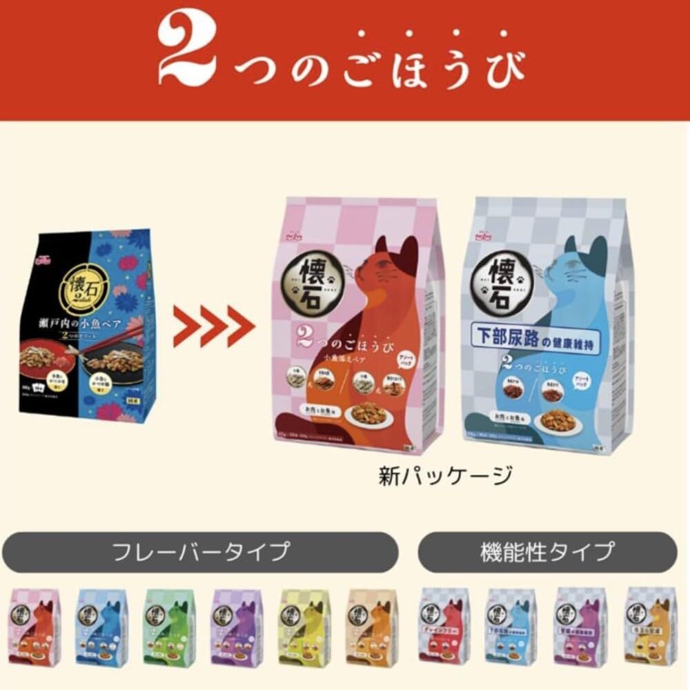 ペットライン 懐石2dish キャットフード ベストセレクション