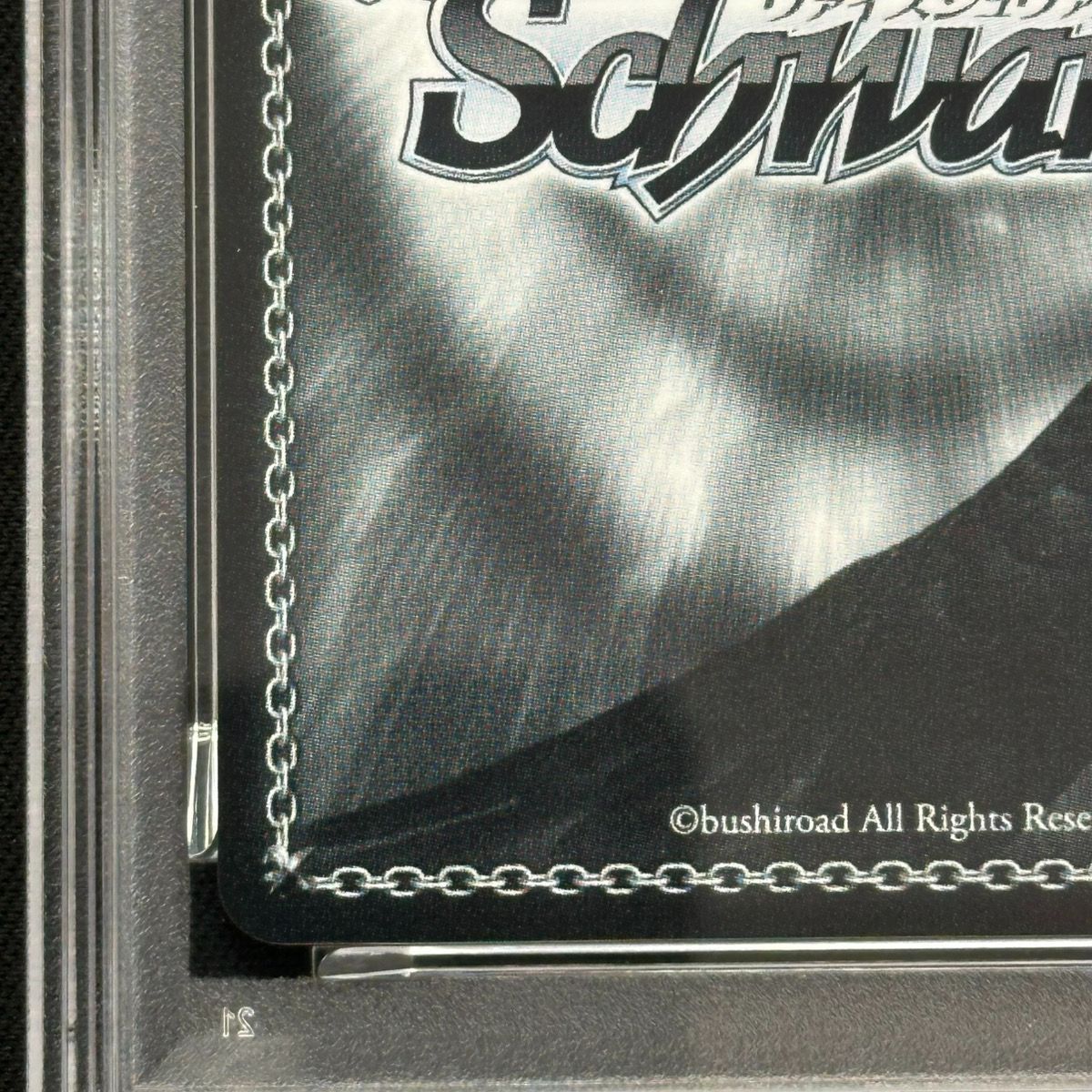 PSA10】“幼馴染は留学生”弦巻こころ(SSP)(WE49-09SSP) - メルカリ