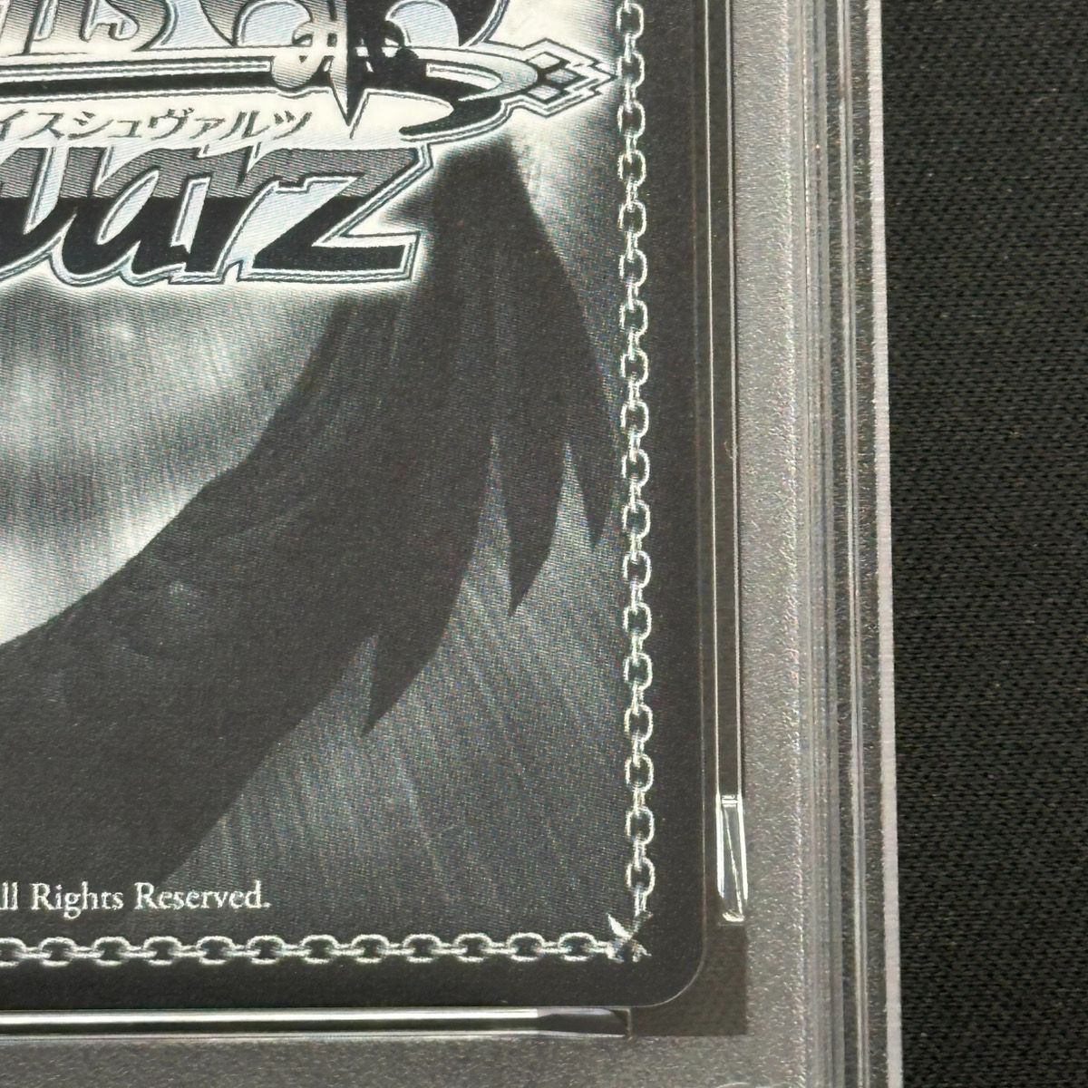 PSA10】“幼馴染は留学生”弦巻こころ(SSP)(WE49-09SSP) - メルカリ