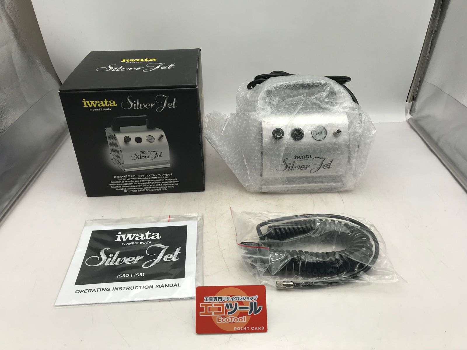 未使用】ANEST IWATA/アネスト岩田 IS-51 ☆ オイルフリー ミニ