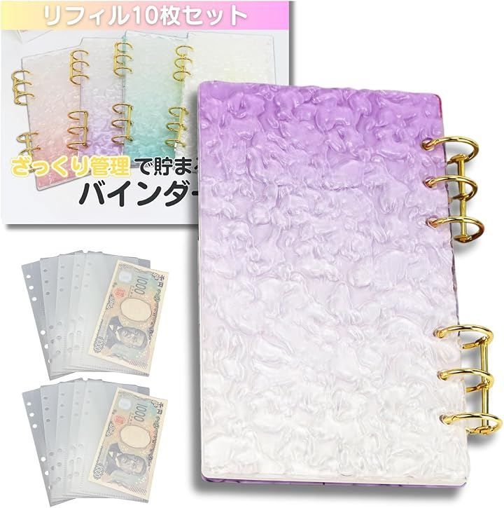 ikomaido バインダー貯金 韓国 アクリルバインダー A6 お金管理