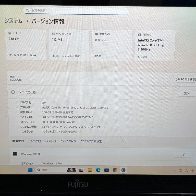 爆速Core i7✨新品SSD✨富士通ノートPC Win11 Office - メルカリ