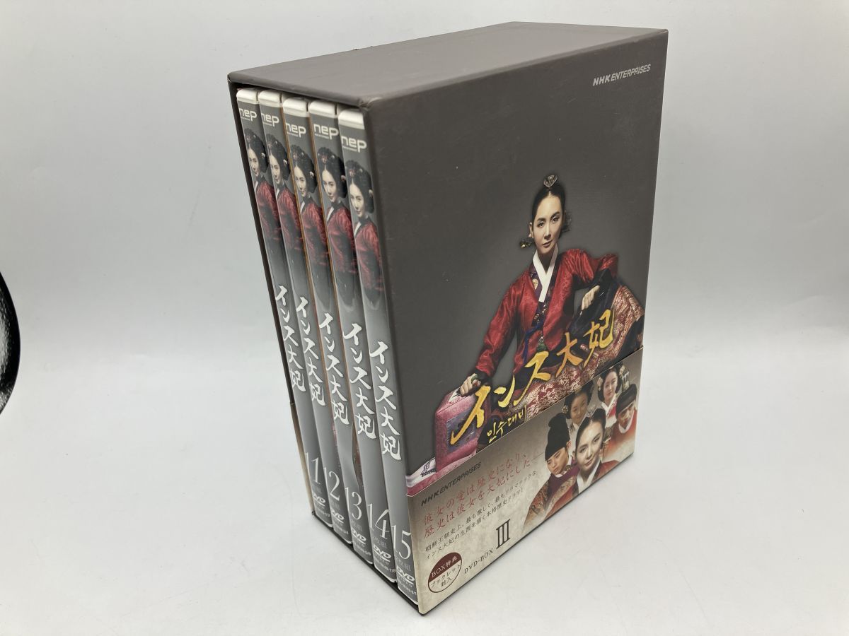 インス大妃 DVD-BOX 3/DVD 10枚組 中古 セル版/e2248 - メルカリ
