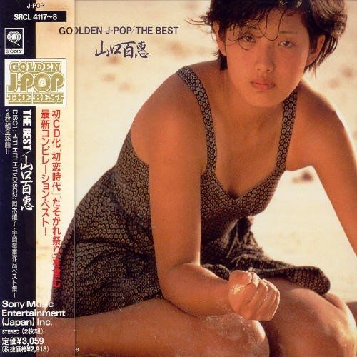 CD / 山口百恵 / GOLDEN J-POP/THE BEST 山口百惠 - メルカリ