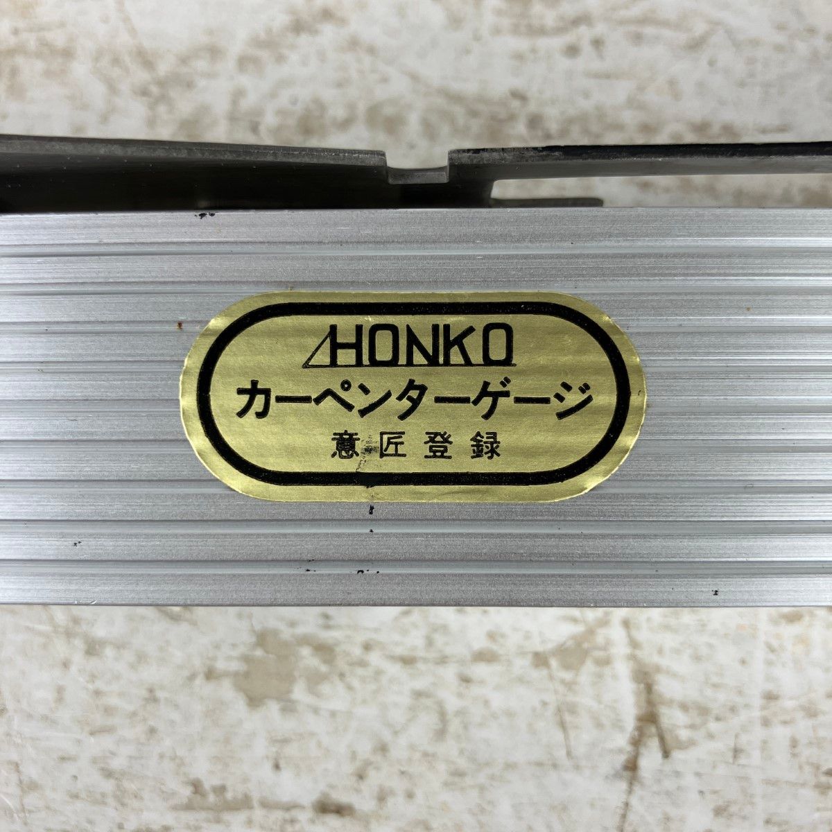 ЗЗHONKO 本宏製作所 カーペンターゲージ 18-8 シルバー - メルカリ