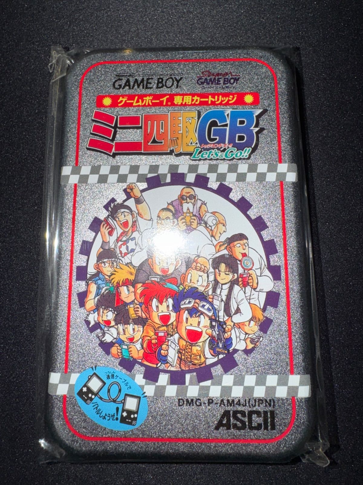 GB ミニ四駆GB レッツ&ゴー ゲームボーイ 新品未開封 難あり 管理番号