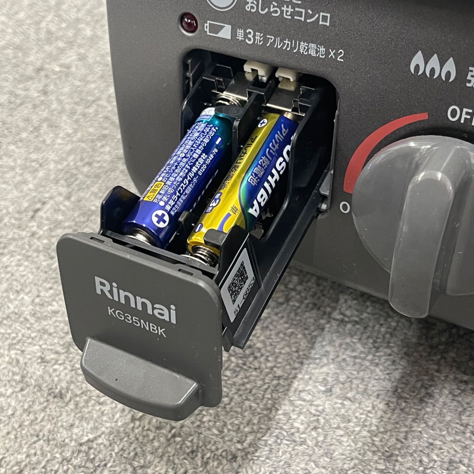 NPA】2024年製 Rinnai リンナイ 都市ガス用 ガスコンロ KG35NBKL 
