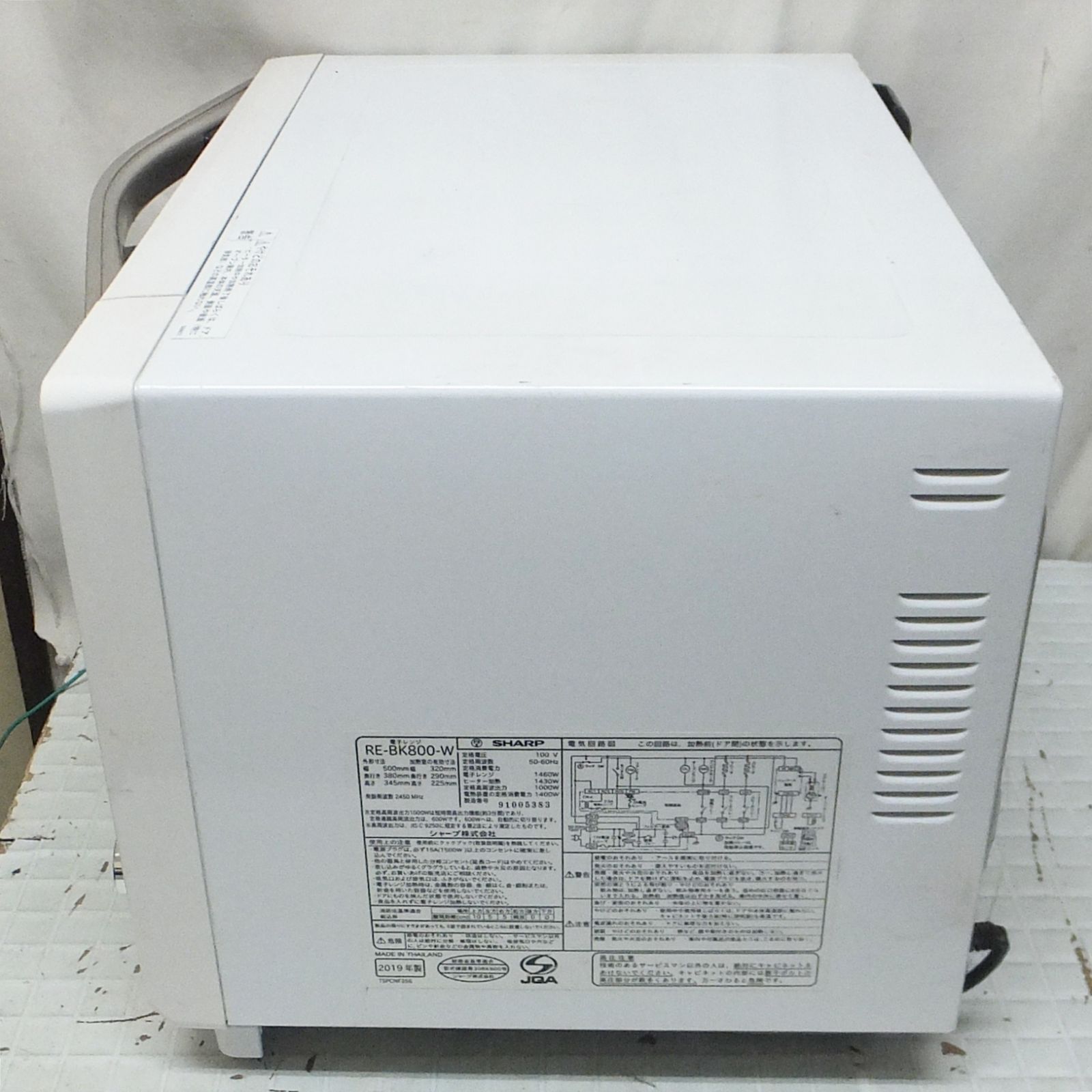 過熱水蒸気 オーブンレンジ トリプルセンサー RE-BK800 【公式通販】