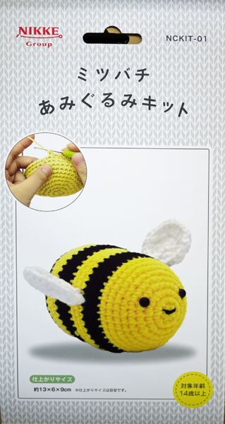 キット NCKT-01 ミツバチ ニッケ 【KY】あみぐるみ 編みぐるみ - メルカリ