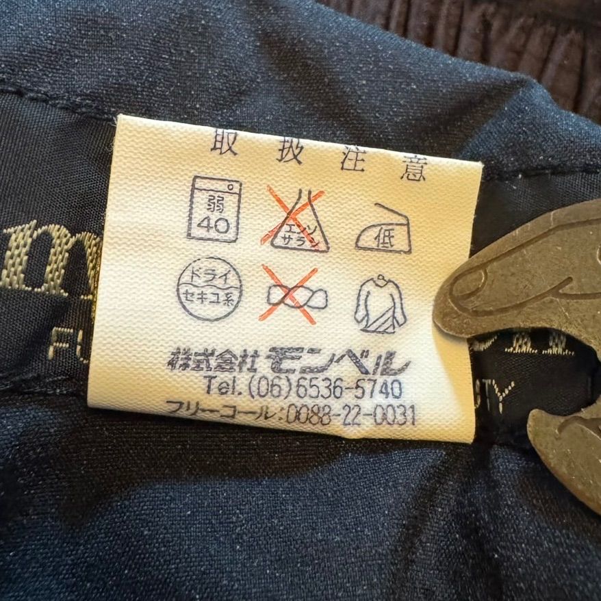 mont-bell モンベル GORE-TEX ゴアテックス ラミネート加工 ブラック