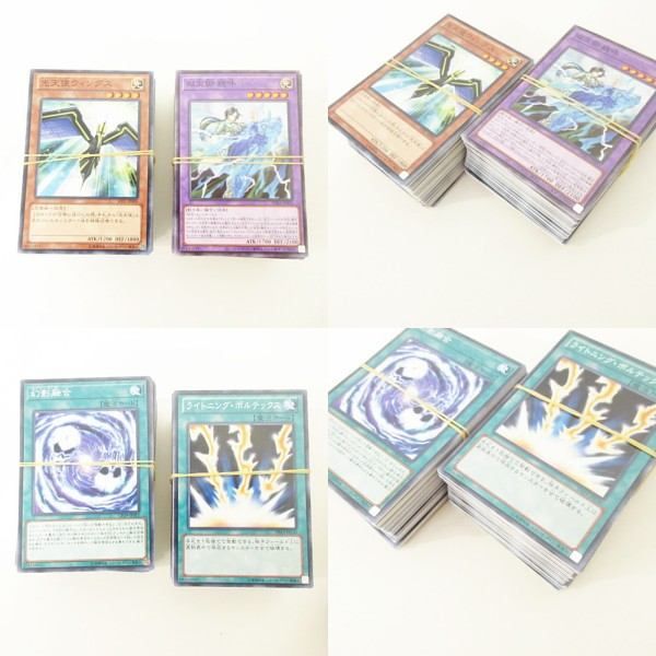 2000枚 遊戯王 ノーマルカード セット まとめ売り - メルカリ