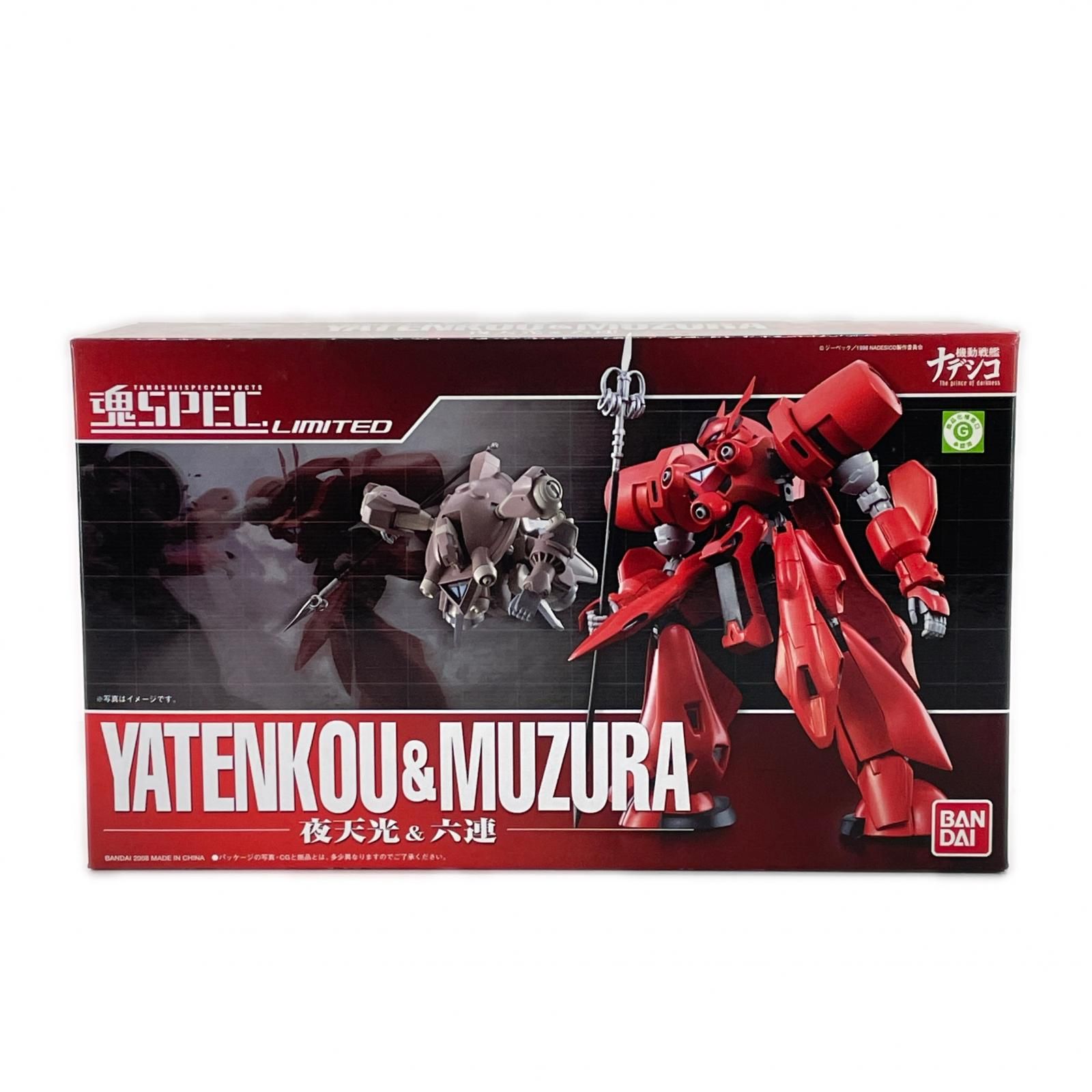 BANDAI 機動戦艦ナデシコ The prince of darkness 魂SPEC LIMITED 夜