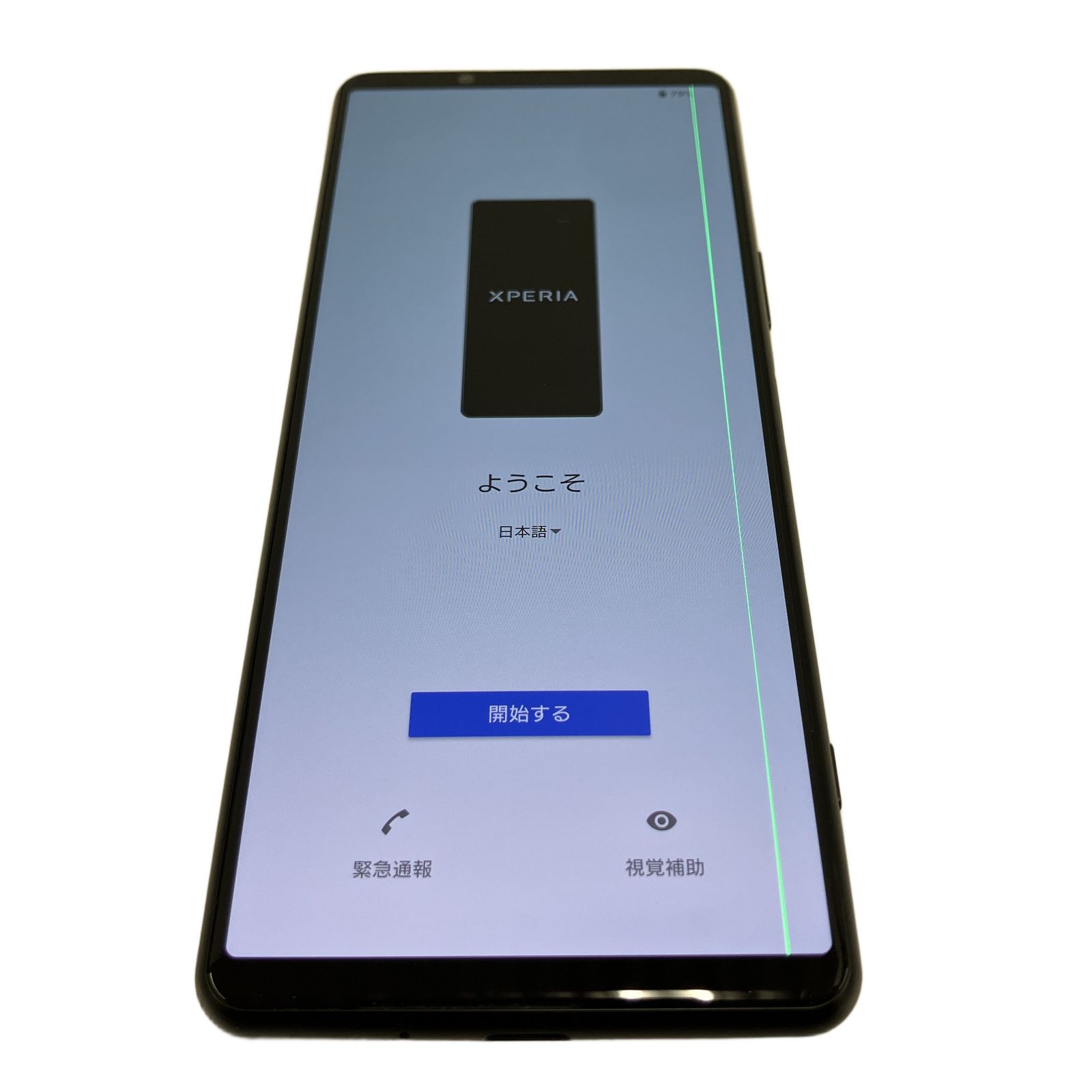 SONY Xperia 5 III SOG05 6.1インチ スマートフォン 携帯電話 国内版