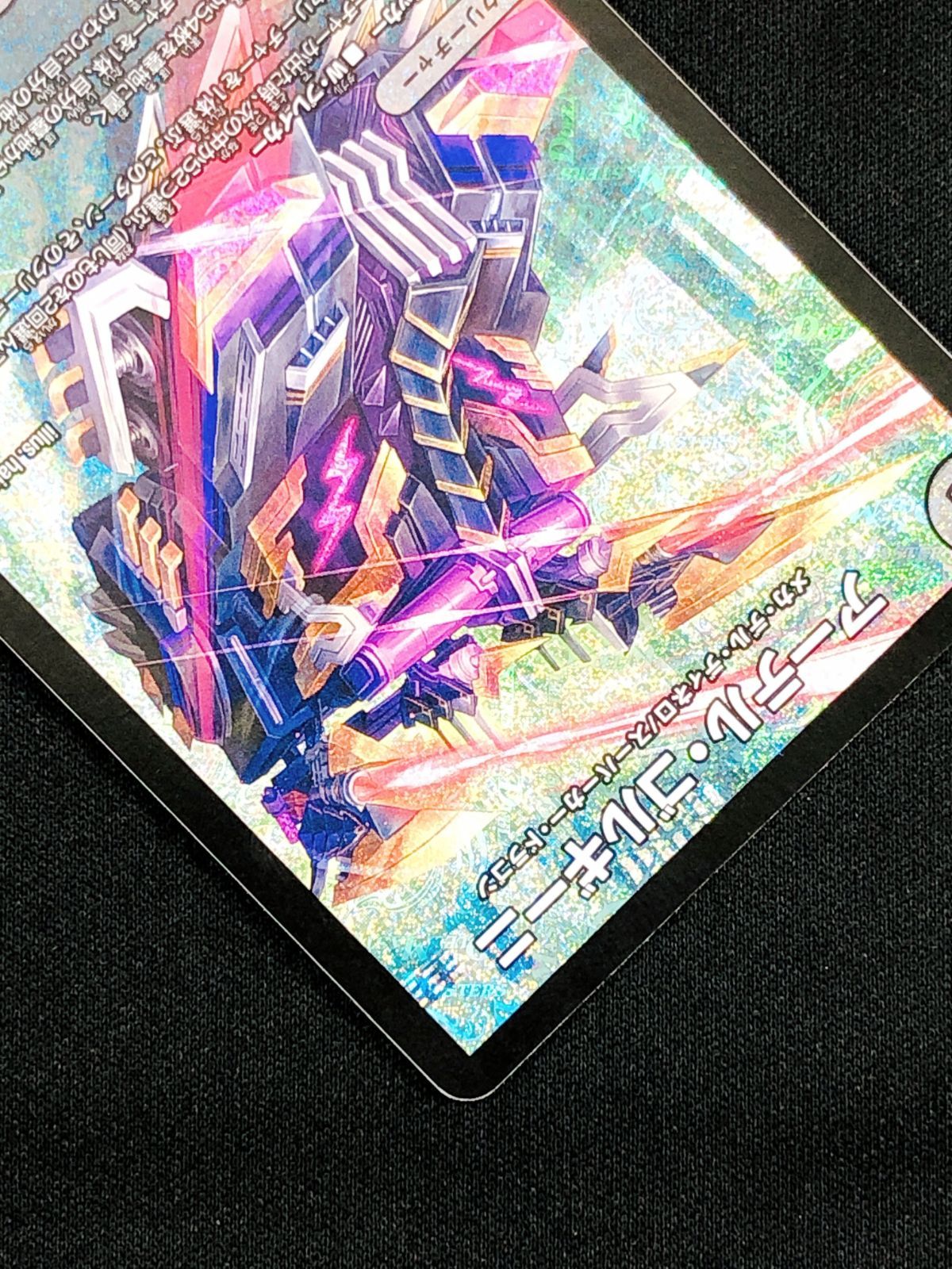 デュエルマスターズ デュエマ アーテル・ゴルギーニ スーパーレア DM23