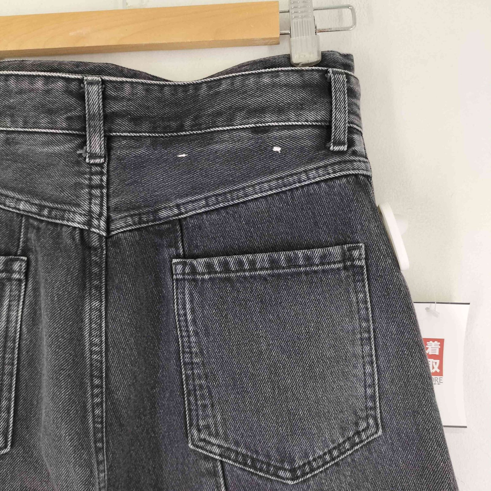 フレイアイディー FRAY I.D ダブルベルトセンターラインデニム