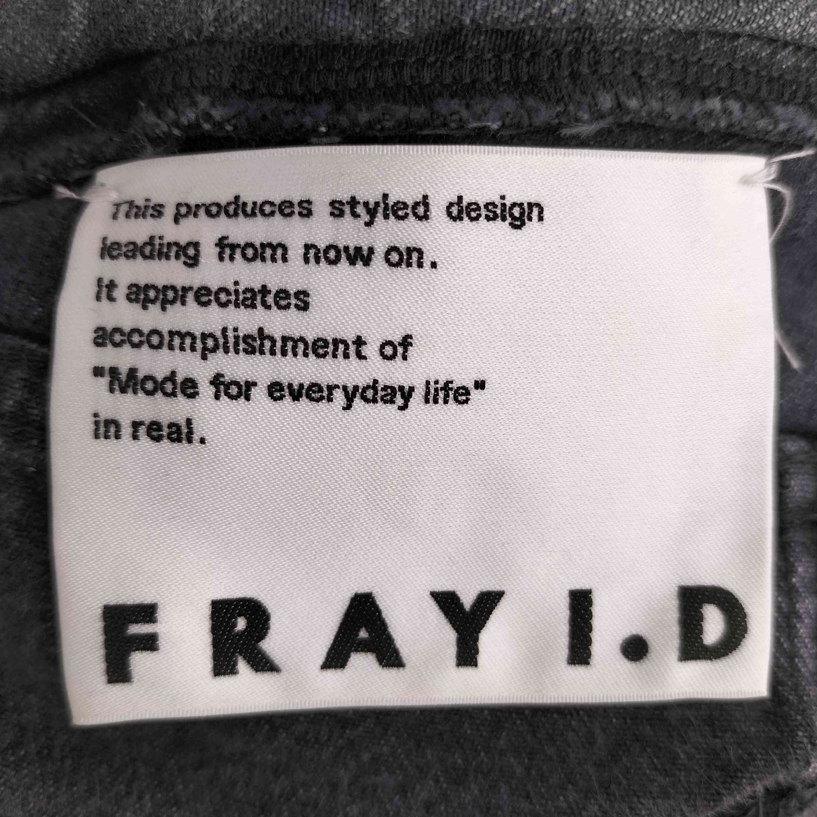 フレイアイディー FRAY I.D ダブルベルトセンターラインデニム
