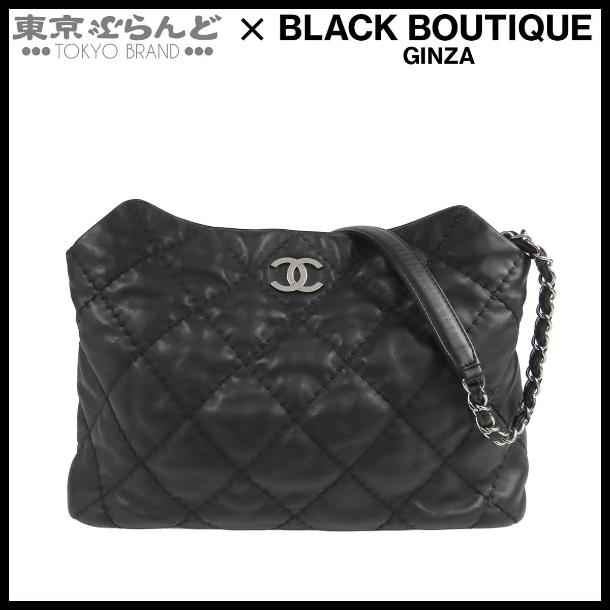 シャネル CHANEL チェーンショルダーバッグ ブラック 黒 シルバー金具
