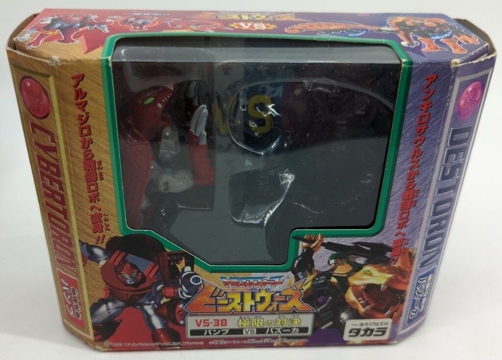 タカラ TF/ビーストウォーズ 極限の対決 VS38 - メルカリ