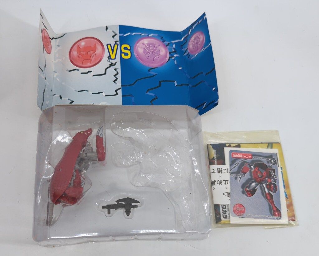 タカラ TF/ビーストウォーズ 極限の対決 VS38 - メルカリ