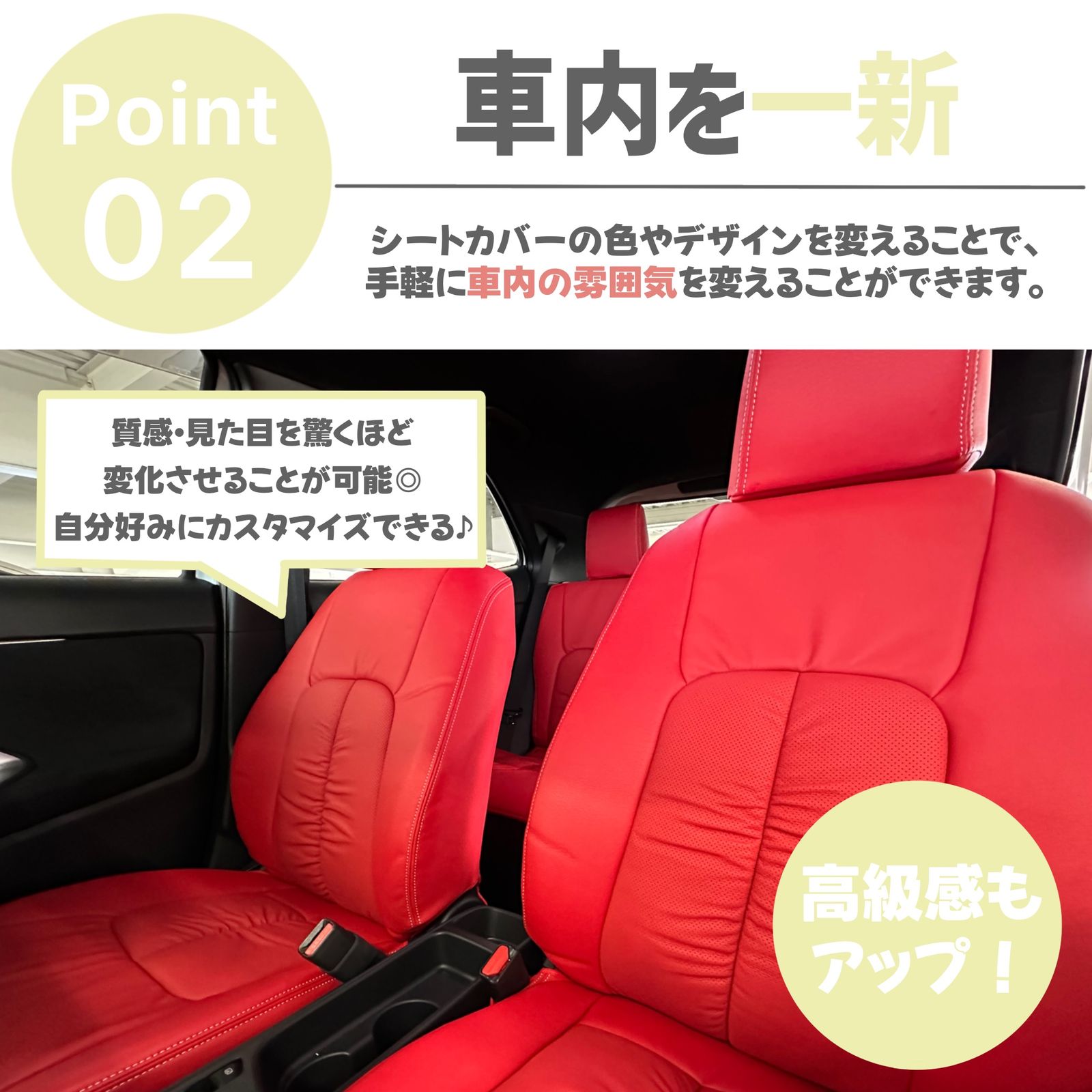 送料無料】タフト 車種別 専用 設計 新品 シートカバーClazzio ディー 
