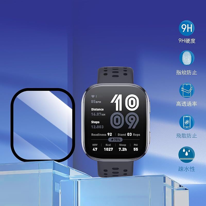 対応 Amazfit Bip 6 用の フィルム Eguoer【3枚セット 】 対応 Amazfit