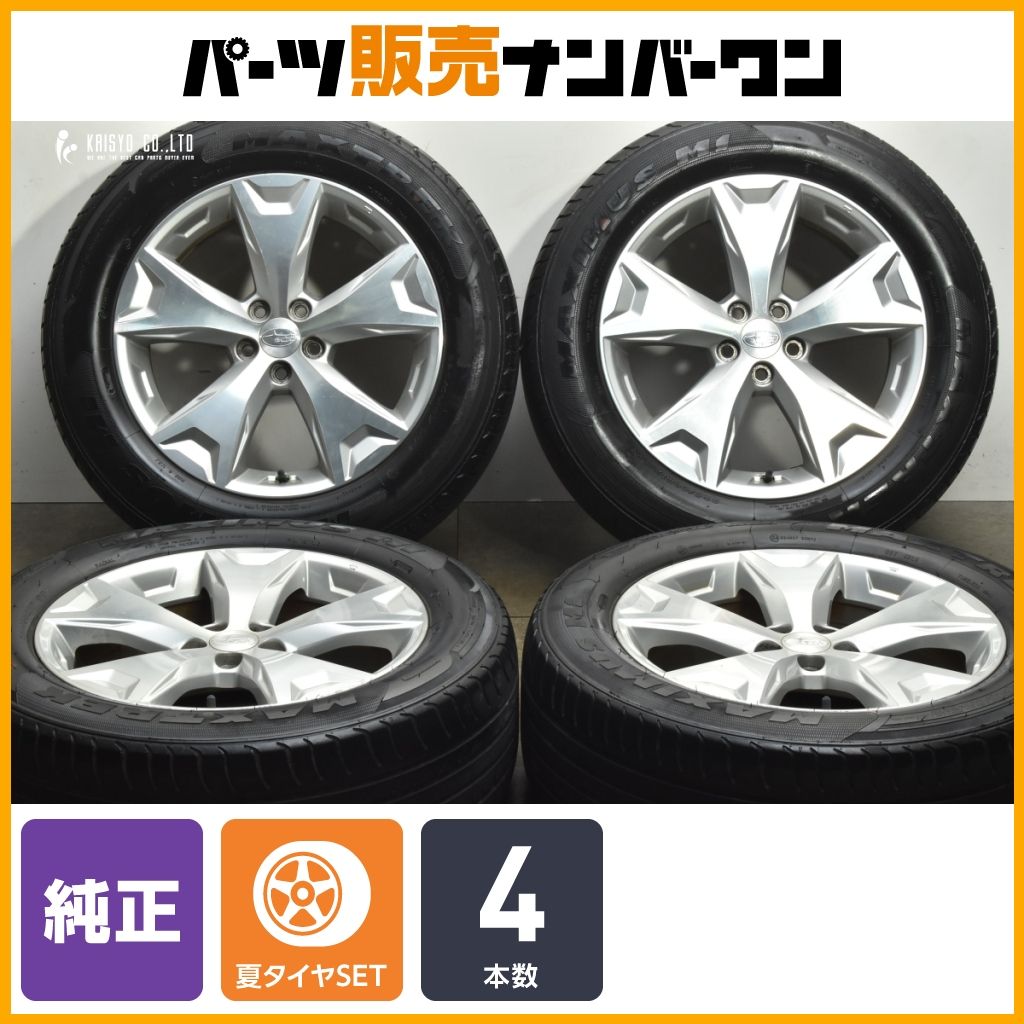 特価品】スバル SJ型 フォレスター 純正 17in 7J +48 PCD100 MAXTREK
