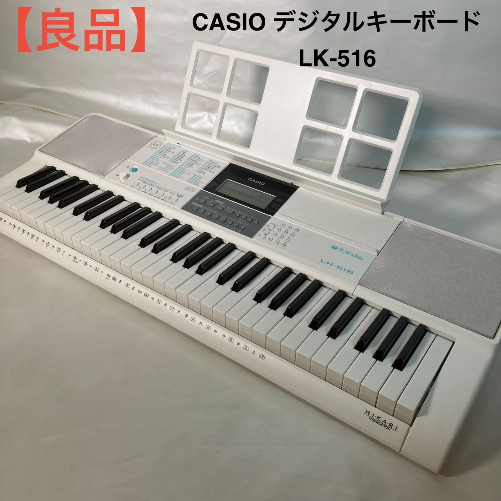 値下げ‼️カシオ 光ナビゲーションキーボード 【公式通販】