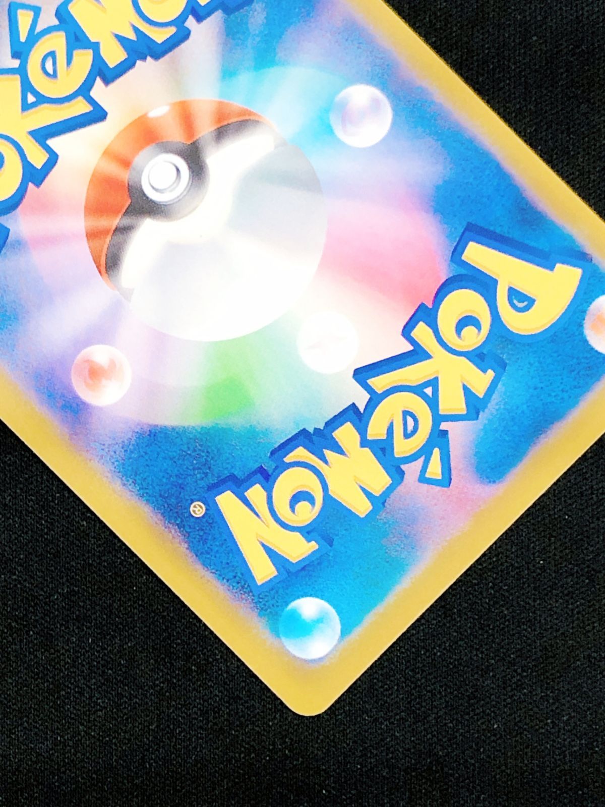 ポケモンカードゲーム ポケカ メガリザードンXex MA M2a-223 M2a ハイ