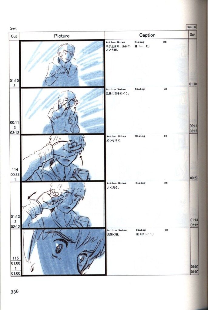 角川書店 新海誠 絵コンテ集 2 君の名は。 (帯付) - メルカリ