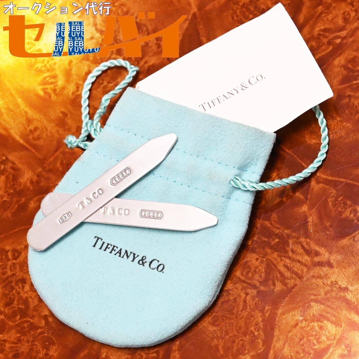 本物 美品 ティファニー 極希少 1837コレクション スターリング