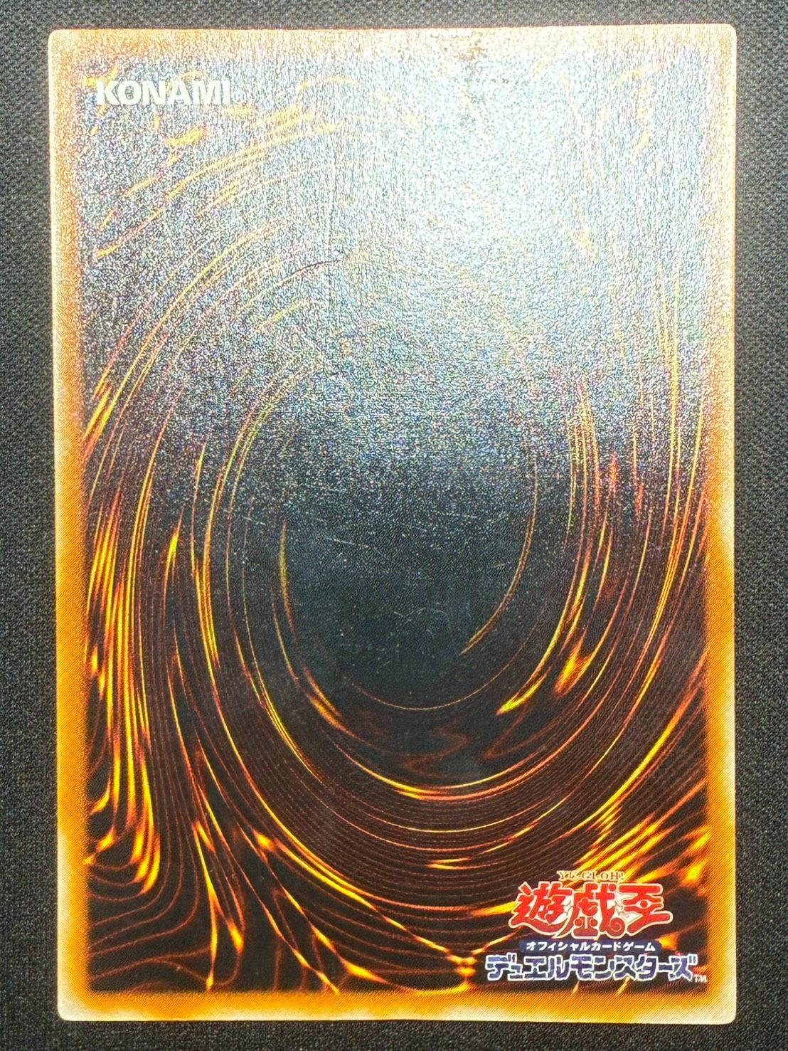 遊戯王】ピケルの魔法陣 レリーフ アルティメットレア ランクC - メルカリ